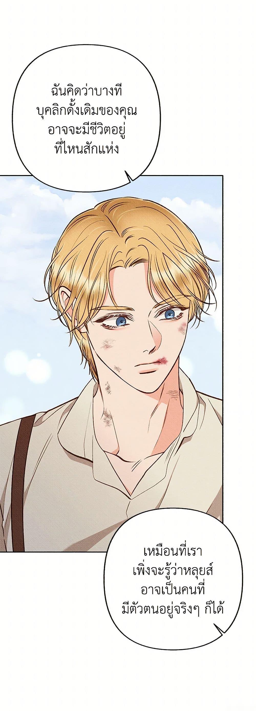 Manga-lc-com อ่านมังงะ อ่านการ์ตูน ออนไลน์ ฟรี Dear My Rude Darling With Multiple Personality ตอนที่ 1 2 3 4 5 6 7 8 9 10 11 12 13 14 ฟรี ไม่มีโฆษณา Manga-lc - อ่าน มังงะ อ่าน การ์ตูน ออนไลน์ อ่านมังงะ ฟรี