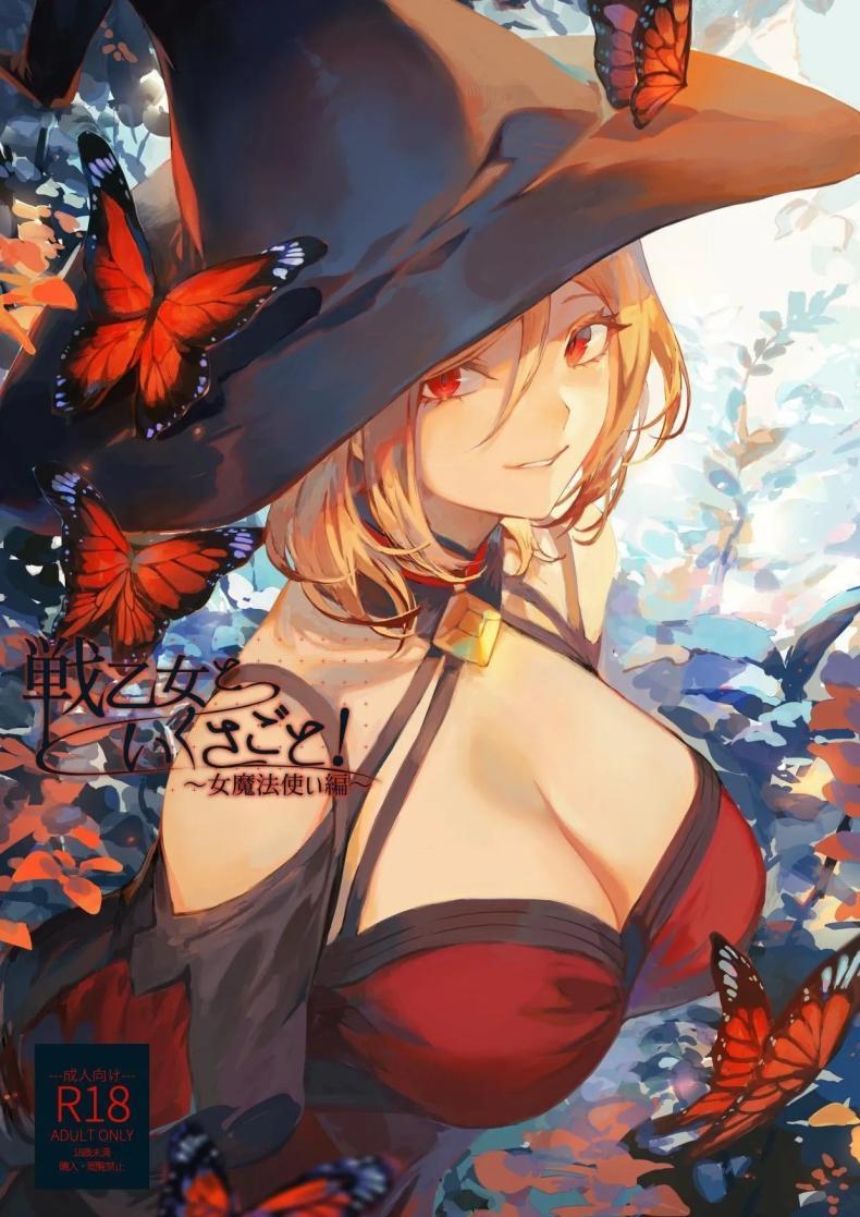 Doujin-Lc- อ่าน โดจิน มังฮวา เกาหลี ญี่ปุ่น จีน แปลไทย เรื่องราวของกิลด์วัลคีเรีย[Nekono Oyashiro (Mashu)] Ikusa Otome to Ikusa Goto! -Ikusa Otome Hen- ตอนที่ 1 2 3 4 5 6 7 8 9 10 11 12 13 14 ฟรี ไม่มีโฆษณา อ่าน โดจิน Manhwa เกาหลี ญี่ปุ่น จีน เรามีครบ คัดมาให้เน้นๆ โดจิน 18+ รับประกันความฟินโดย  Doujin Lc