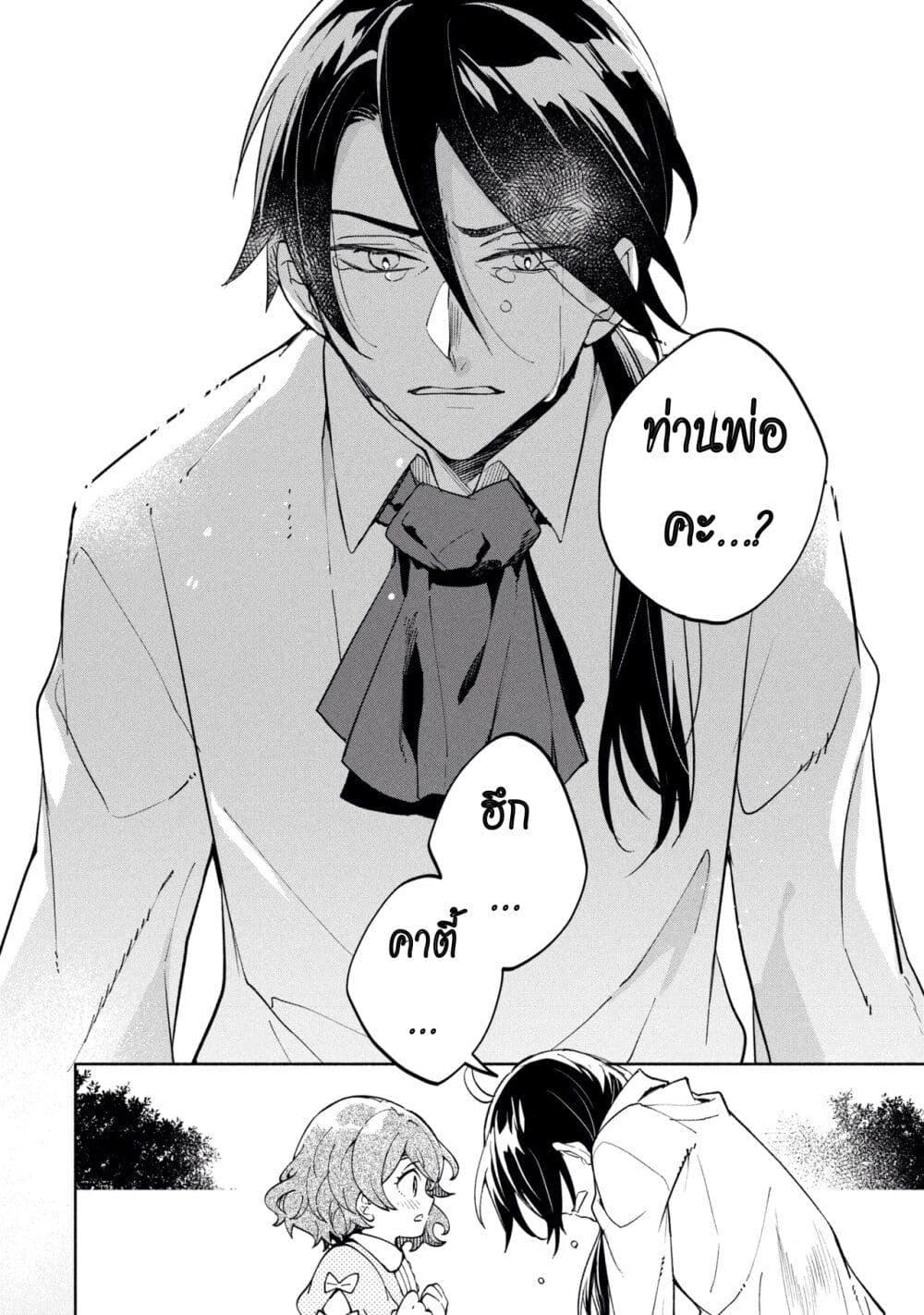 Manga-lc-com อ่านมังงะ อ่านการ์ตูน ออนไลน์ ฟรี Ore no Manamusume wa Akuyaku Reijou ตอนที่ 1 2 3 4 5 6 7 8 9 10 11 12 13 14 ฟรี ไม่มีโฆษณา Manga-lc - อ่าน มังงะ อ่าน การ์ตูน ออนไลน์ อ่านมังงะ ฟรี