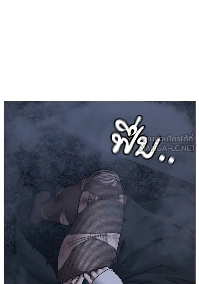 reality ตอนที่ 155 รูปที่ 32