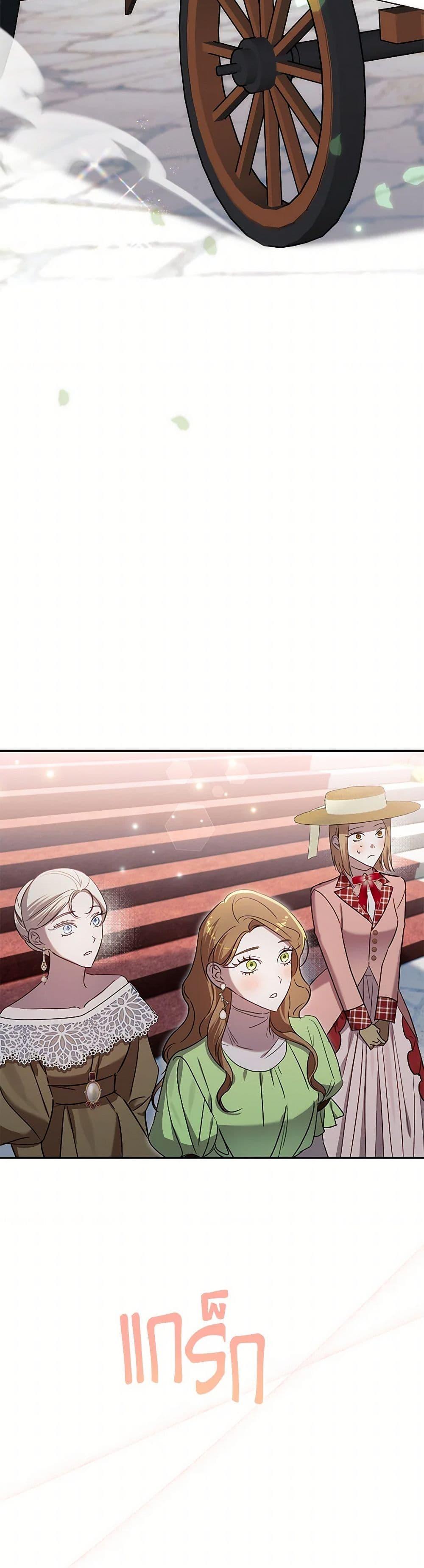 Manga-lc-com อ่านมังงะ อ่านการ์ตูน ออนไลน์ ฟรี I Failed to Divorce My Husband ตอนที่ 1 2 3 4 5 6 7 8 9 10 11 12 13 14 ฟรี ไม่มีโฆษณา Manga-lc - อ่าน มังงะ อ่าน การ์ตูน ออนไลน์ อ่านมังงะ ฟรี