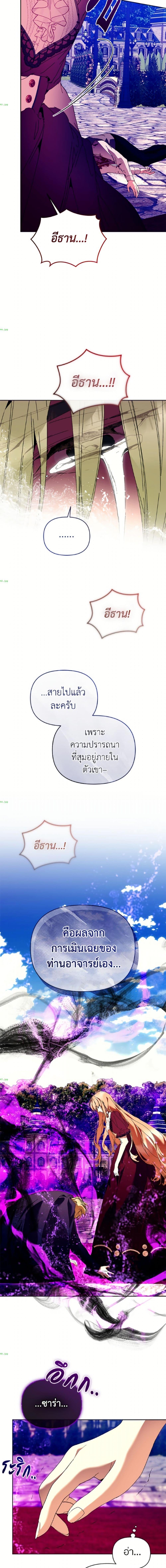 Manga-lc-com อ่านมังงะ อ่านการ์ตูน ออนไลน์ ฟรี I’m the Villainous Male Lead’s Terminally-Ill Aunt ตอนที่ 1 2 3 4 5 6 7 8 9 10 11 12 13 14 ฟรี ไม่มีโฆษณา Manga-lc - อ่าน มังงะ อ่าน การ์ตูน ออนไลน์ อ่านมังงะ ฟรี