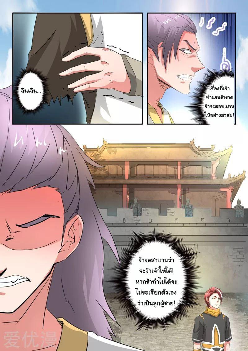 Manga-lc-com อ่านมังงะ อ่านการ์ตูน ออนไลน์ ฟรี Martial Master ตอนที่ 1 2 3 4 5 6 7 8 9 10 11 12 13 14 ฟรี ไม่มีโฆษณา Manga-lc - อ่าน มังงะ อ่าน การ์ตูน ออนไลน์ อ่านมังงะ ฟรี