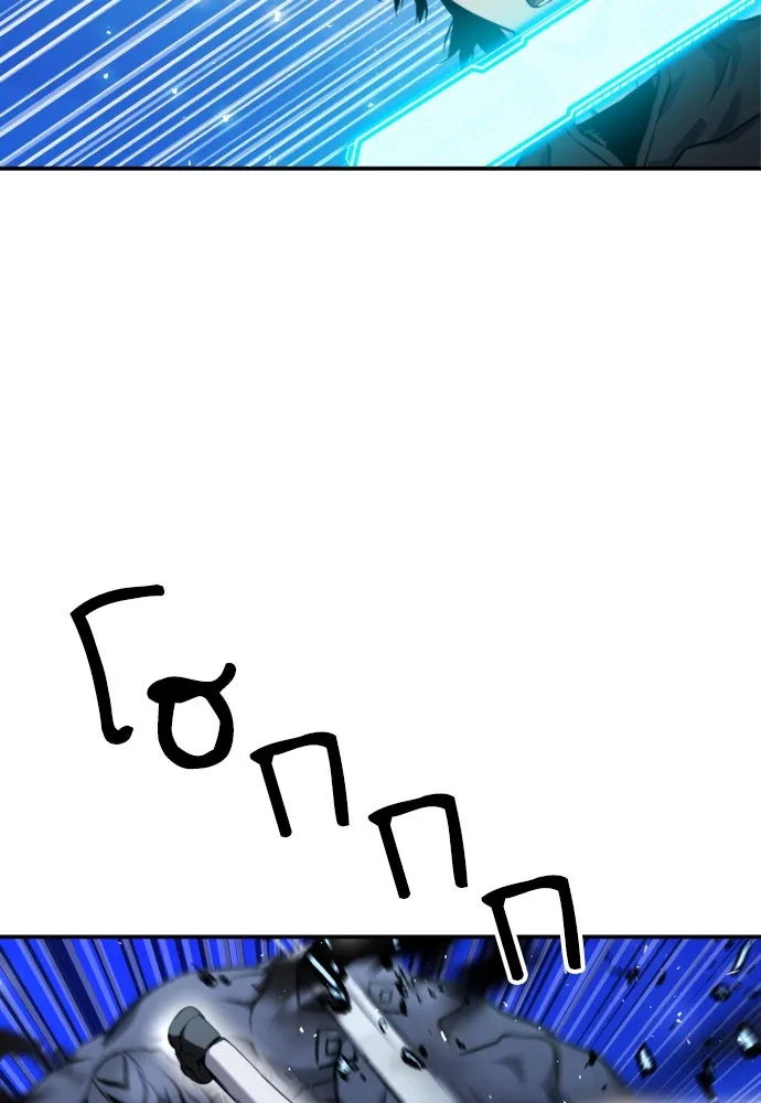 ดรูอิดแห่งสถานีโซล ตอนที่ 189 รูปที่ 91