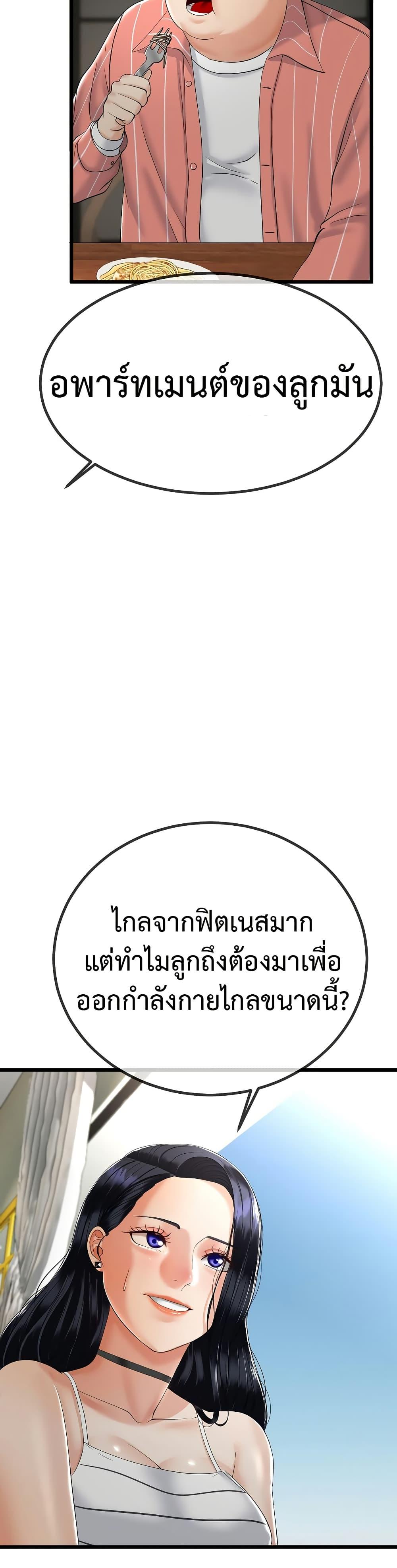 Doujin-Lc- อ่าน โดจิน มังฮวา เกาหลี ญี่ปุ่น จีน แปลไทย My Stepmom Has Returned ตอนที่ 1 2 3 4 5 6 7 8 9 10 11 12 13 14 ฟรี ไม่มีโฆษณา อ่าน โดจิน Manhwa เกาหลี ญี่ปุ่น จีน เรามีครบ คัดมาให้เน้นๆ โดจิน 18+ รับประกันความฟินโดย  Doujin Lc