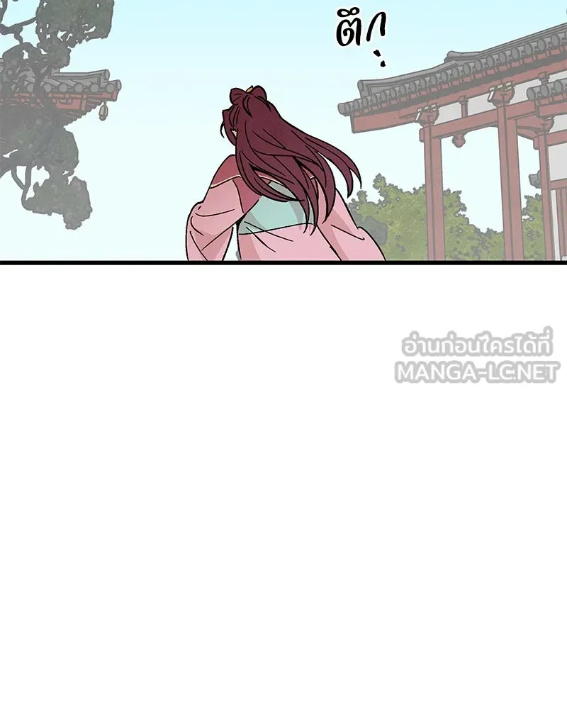 ข้าต้องไม่ใช่พระชายา ตอนที่ 51 รูปที่ 39