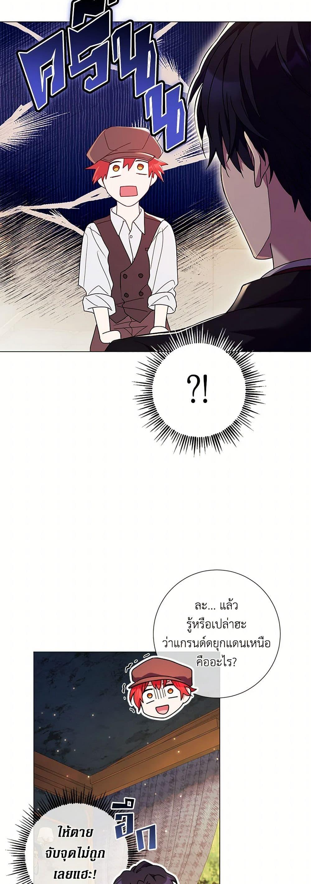 Manga-lc-com อ่านมังงะ อ่านการ์ตูน ออนไลน์ ฟรี Divorcing the Emperor ตอนที่ 1 2 3 4 5 6 7 8 9 10 11 12 13 14 ฟรี ไม่มีโฆษณา Manga-lc - อ่าน มังงะ อ่าน การ์ตูน ออนไลน์ อ่านมังงะ ฟรี