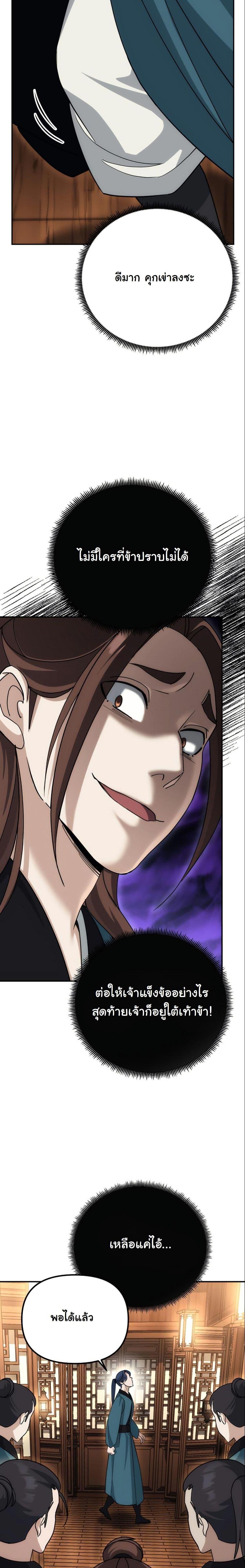 Manga-lc-com อ่านมังงะ อ่านการ์ตูน ออนไลน์ ฟรี The Eunuch’s Second Life ตอนที่ 1 2 3 4 5 6 7 8 9 10 11 12 13 14 ฟรี ไม่มีโฆษณา Manga-lc - อ่าน มังงะ อ่าน การ์ตูน ออนไลน์ อ่านมังงะ ฟรี