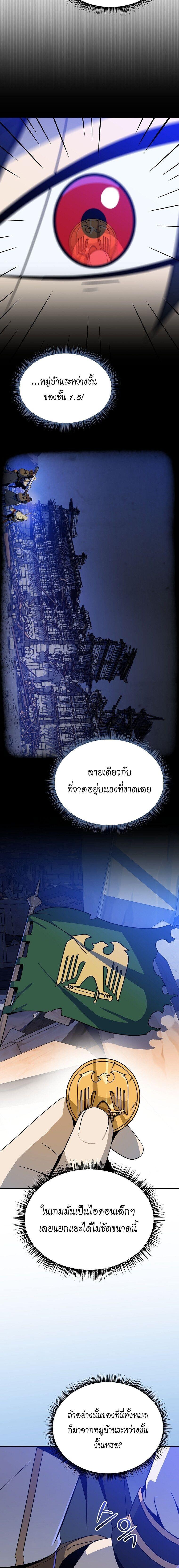 Manga-lc-com อ่านมังงะ อ่านการ์ตูน ออนไลน์ ฟรี The Turn-Based Mage ตอนที่ 1 2 3 4 5 6 7 8 9 10 11 12 13 14 ฟรี ไม่มีโฆษณา Manga-lc - อ่าน มังงะ อ่าน การ์ตูน ออนไลน์ อ่านมังงะ ฟรี