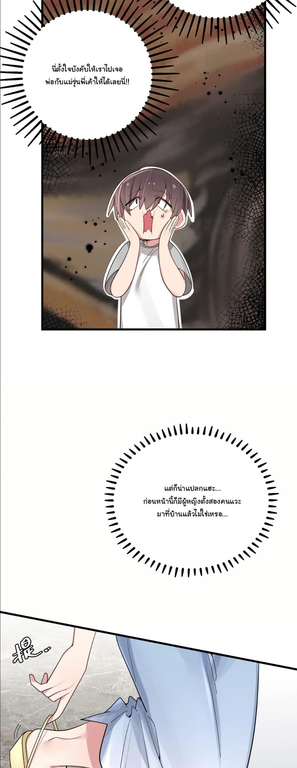 Manga-lc-com อ่านมังงะ อ่านการ์ตูน ออนไลน์ ฟรี Fake Girlfriend My Fault ตอนที่ 1 2 3 4 5 6 7 8 9 10 11 12 13 14 ฟรี ไม่มีโฆษณา Manga-lc - อ่าน มังงะ อ่าน การ์ตูน ออนไลน์ อ่านมังงะ ฟรี