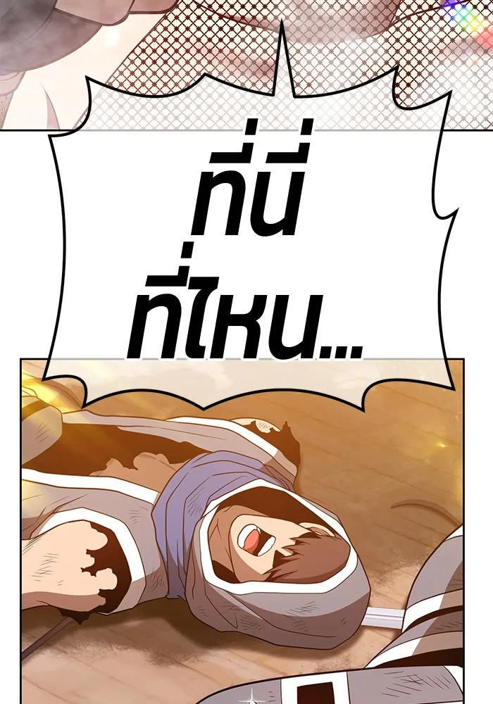 +99 ท่อนไม้พร้อมบวก ตอนที่ 38 รูปที่ 143