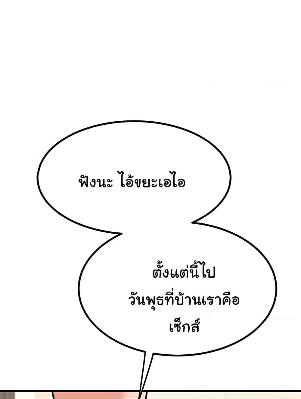 Doujin-Lc- อ่าน โดจิน มังฮวา เกาหลี ญี่ปุ่น จีน แปลไทย MILF Exchange Plan ตอนที่ 1 2 3 4 5 6 7 8 9 10 11 12 13 14 ฟรี ไม่มีโฆษณา อ่าน โดจิน Manhwa เกาหลี ญี่ปุ่น จีน เรามีครบ คัดมาให้เน้นๆ โดจิน 18+ รับประกันความฟินโดย  Doujin Lc