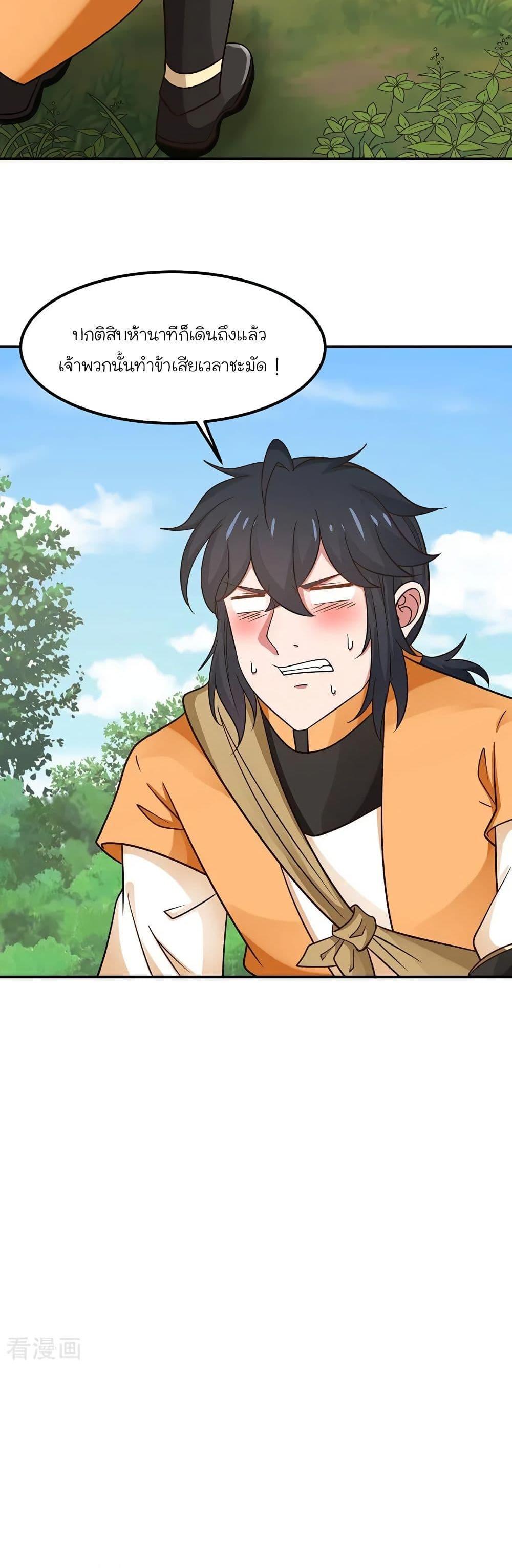 Manga-lc-com อ่านมังงะ อ่านการ์ตูน ออนไลน์ ฟรี Chaos Alchemist ตอนที่ 1 2 3 4 5 6 7 8 9 10 11 12 13 14 ฟรี ไม่มีโฆษณา Manga-lc - อ่าน มังงะ อ่าน การ์ตูน ออนไลน์ อ่านมังงะ ฟรี