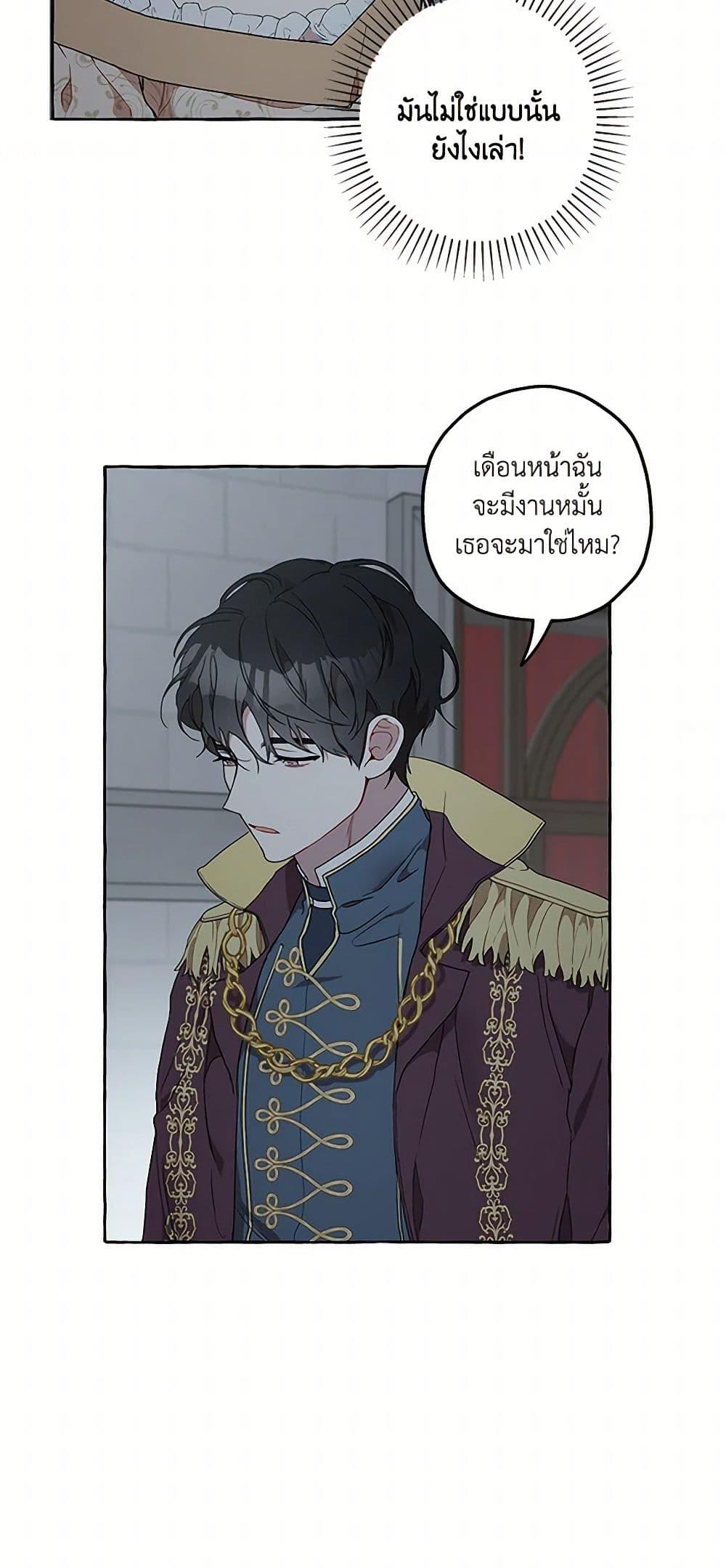 Manga-lc-com อ่านมังงะ อ่านการ์ตูน ออนไลน์ ฟรี It Was All a Mistake ตอนที่ 1 2 3 4 5 6 7 8 9 10 11 12 13 14 ฟรี ไม่มีโฆษณา Manga-lc - อ่าน มังงะ อ่าน การ์ตูน ออนไลน์ อ่านมังงะ ฟรี