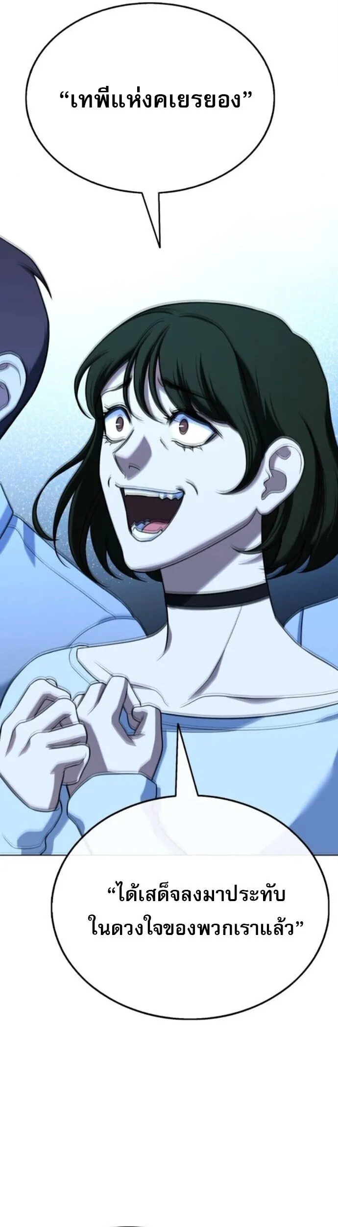 Zombie Papa ค_ณพ_อระห_ำพ_นธ_ซอมบ_ ตอนที่ ตอนที่ 15 รูปที่ 77