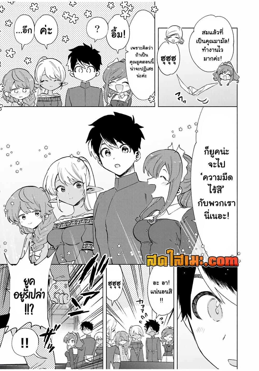 Manga-lc-com อ่านมังงะ อ่านการ์ตูน ออนไลน์ ฟรี A Rank Party wo Ridatsu Shita Ore wa, Moto Oshiego Tachi to Meikyuu Shinbu wo Mezasu ตอนที่ 1 2 3 4 5 6 7 8 9 10 11 12 13 14 ฟรี ไม่มีโฆษณา Manga-lc - อ่าน มังงะ อ่าน การ์ตูน ออนไลน์ อ่านมังงะ ฟรี