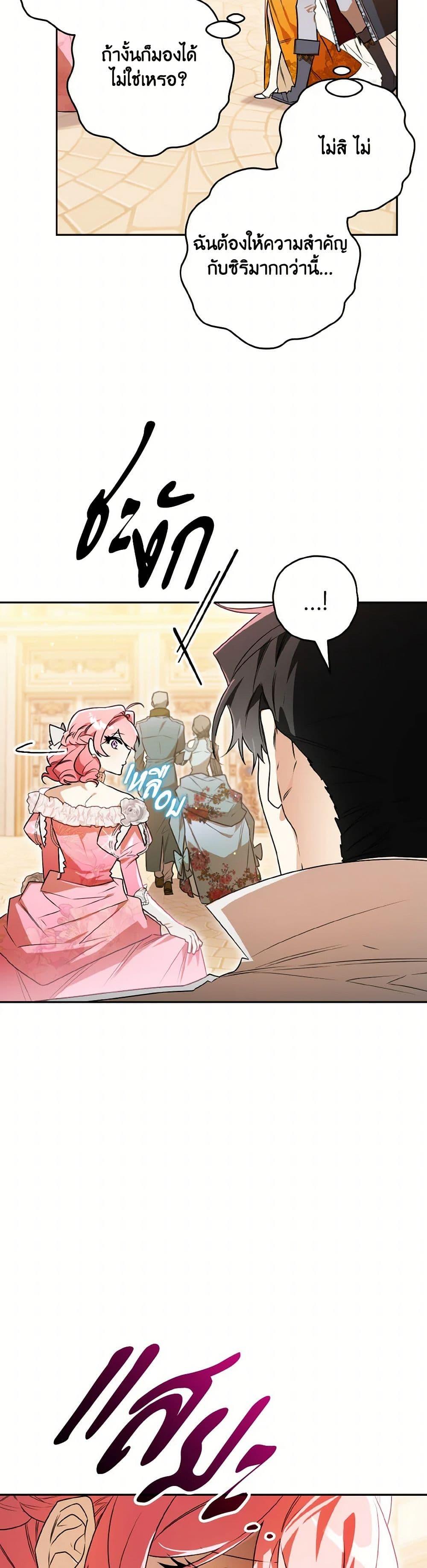 Manga-lc-com อ่านมังงะ อ่านการ์ตูน ออนไลน์ ฟรี Sigrid ตอนที่ 1 2 3 4 5 6 7 8 9 10 11 12 13 14 ฟรี ไม่มีโฆษณา Manga-lc - อ่าน มังงะ อ่าน การ์ตูน ออนไลน์ อ่านมังงะ ฟรี