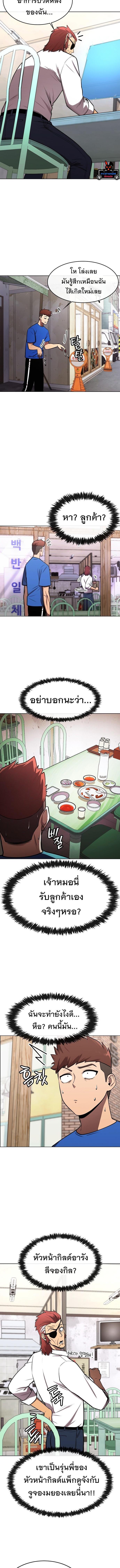 Manga-lc-com อ่านมังงะ อ่านการ์ตูน ออนไลน์ ฟรี Heavenly Demon Wants to Be A Chef ตอนที่ 1 2 3 4 5 6 7 8 9 10 11 12 13 14 ฟรี ไม่มีโฆษณา Manga-lc - อ่าน มังงะ อ่าน การ์ตูน ออนไลน์ อ่านมังงะ ฟรี