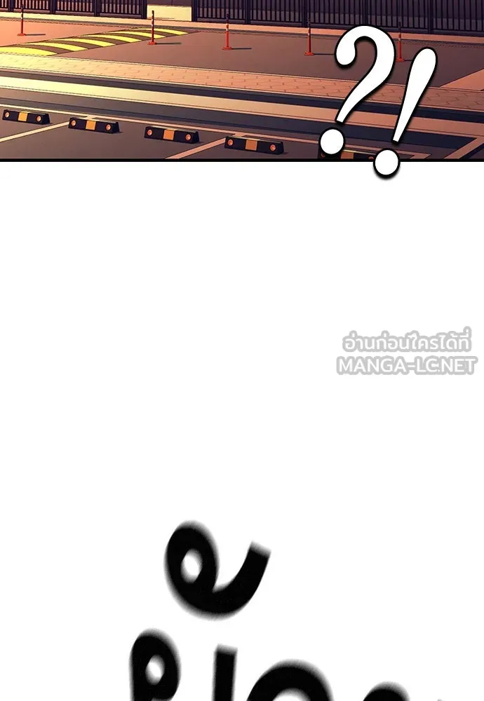 King Game ตอนที่ 57 ฝ่ายที่ติดกับคือพวกแกต่างหาก รูปที่ 6