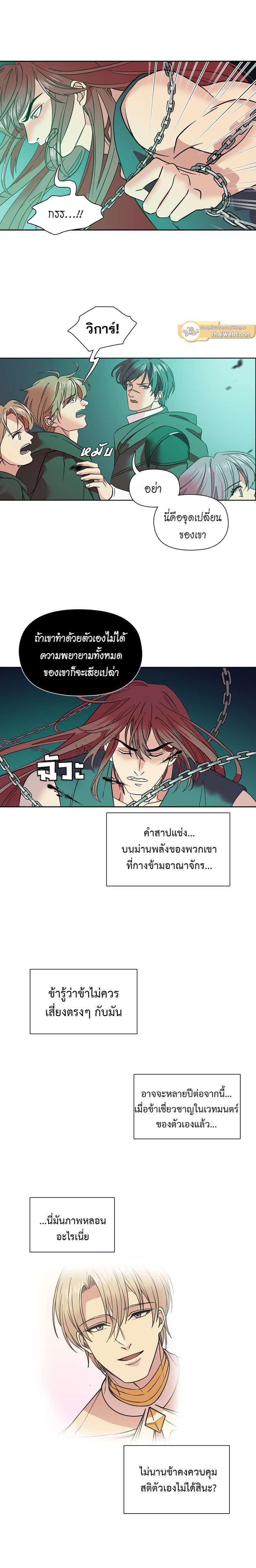 Manga-lc-com อ่านมังงะ อ่านการ์ตูน ออนไลน์ ฟรี I was Reborn as the Villainess’ Father and I Need XXX to Survive! ตอนที่ 1 2 3 4 5 6 7 8 9 10 11 12 13 14 ฟรี ไม่มีโฆษณา Manga-lc - อ่าน มังงะ อ่าน การ์ตูน ออนไลน์ อ่านมังงะ ฟรี