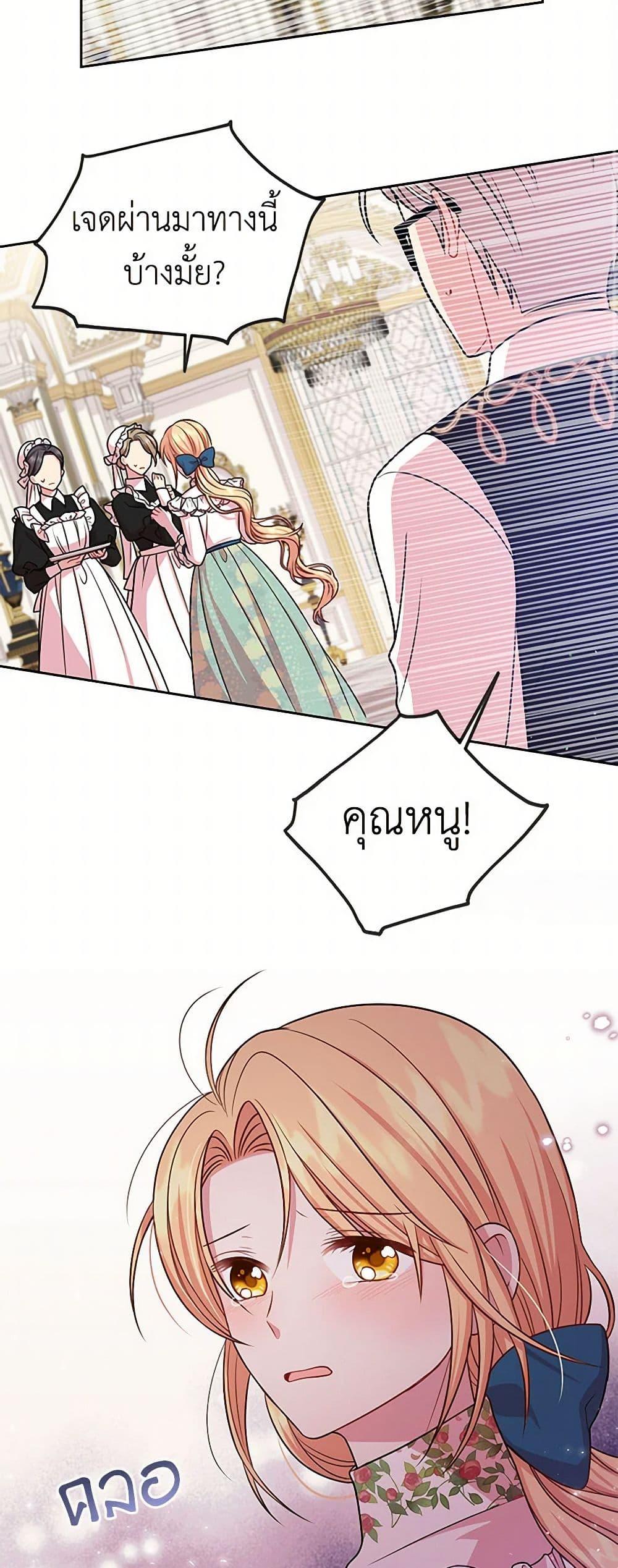 Manga-lc-com อ่านมังงะ อ่านการ์ตูน ออนไลน์ ฟรี My BFF is a Tyrant in Training ตอนที่ 1 2 3 4 5 6 7 8 9 10 11 12 13 14 ฟรี ไม่มีโฆษณา Manga-lc - อ่าน มังงะ อ่าน การ์ตูน ออนไลน์ อ่านมังงะ ฟรี