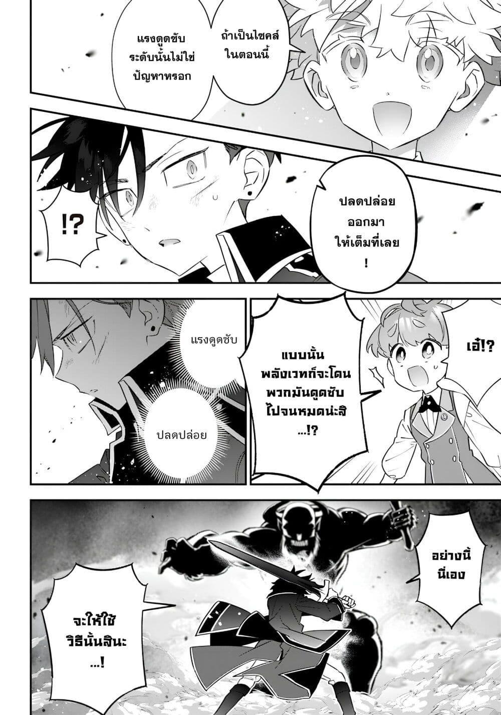 Manga-lc-com อ่านมังงะ อ่านการ์ตูน ออนไลน์ ฟรี Sekai ni Hitori, Zenzokusei Mahou no Tsukaite ตอนที่ 1 2 3 4 5 6 7 8 9 10 11 12 13 14 ฟรี ไม่มีโฆษณา Manga-lc - อ่าน มังงะ อ่าน การ์ตูน ออนไลน์ อ่านมังงะ ฟรี