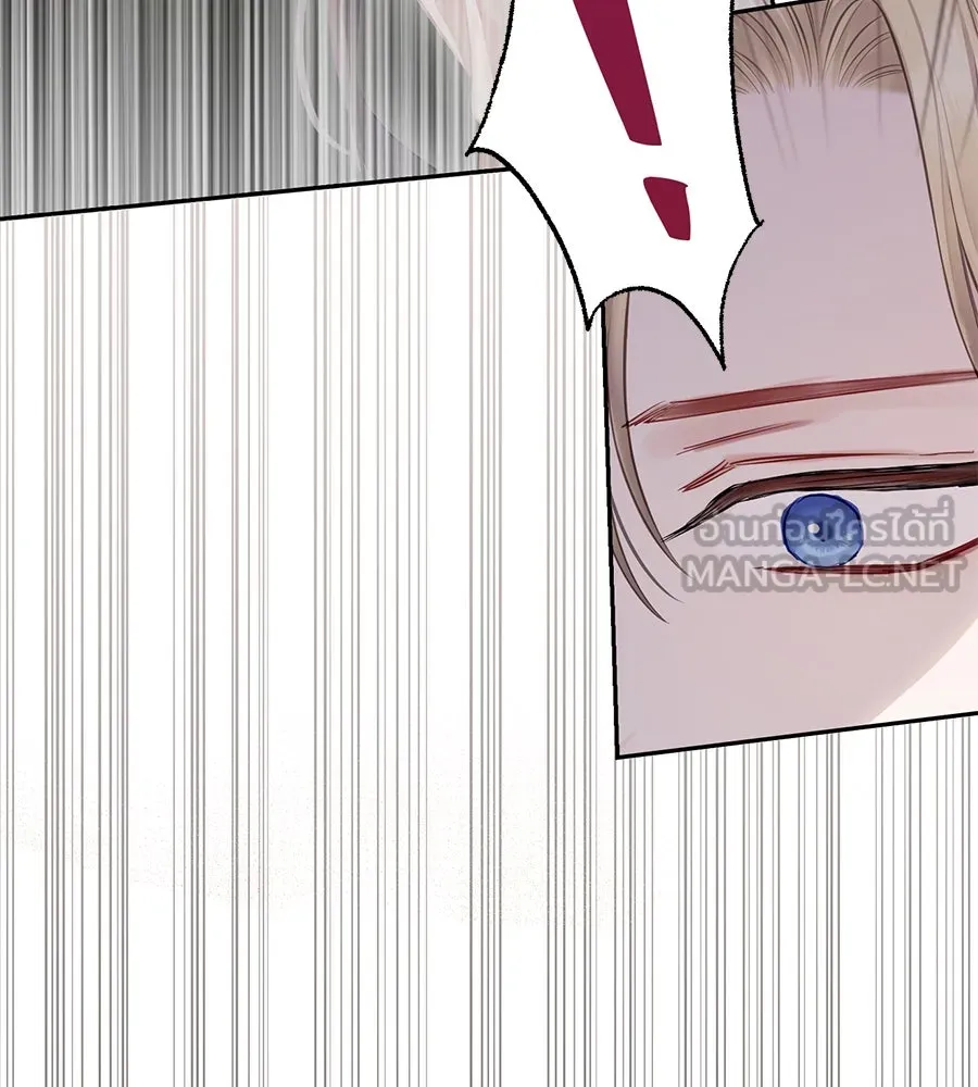 บาสเตียน ตอนที่ 23 รูปที่ 90