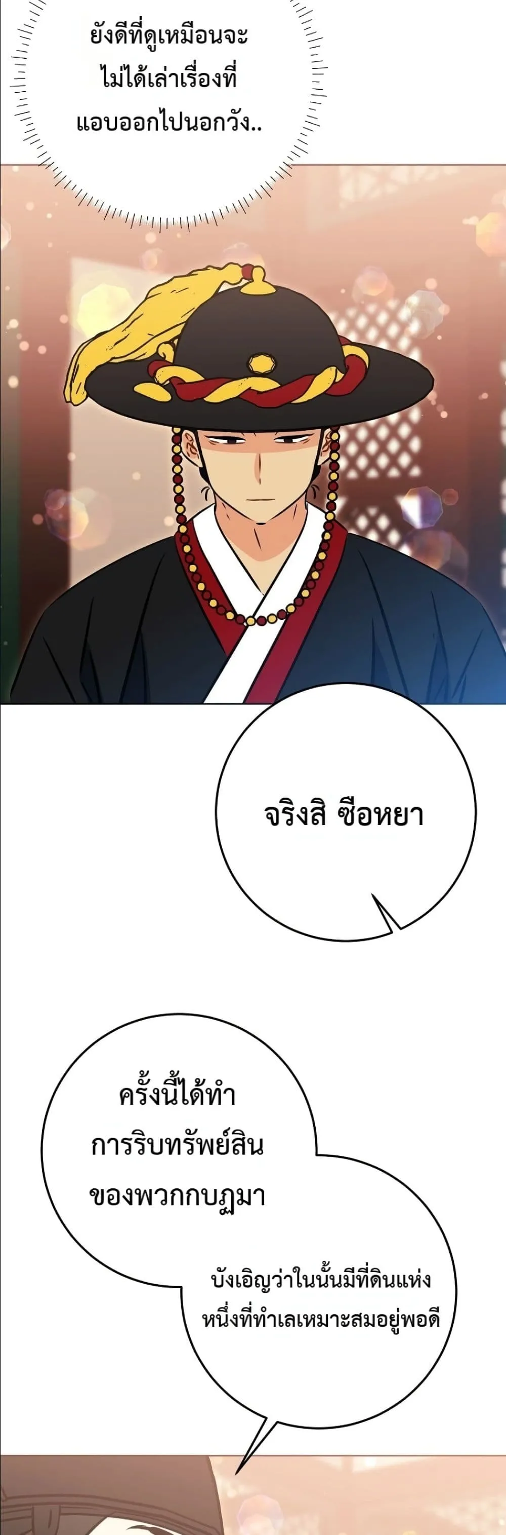 Manga-lc-com อ่านมังงะ อ่านการ์ตูน ออนไลน์ ฟรี The Princess’s Guide to a Perfect Life ตอนที่ 1 2 3 4 5 6 7 8 9 10 11 12 13 14 ฟรี ไม่มีโฆษณา Manga-lc - อ่าน มังงะ อ่าน การ์ตูน ออนไลน์ อ่านมังงะ ฟรี