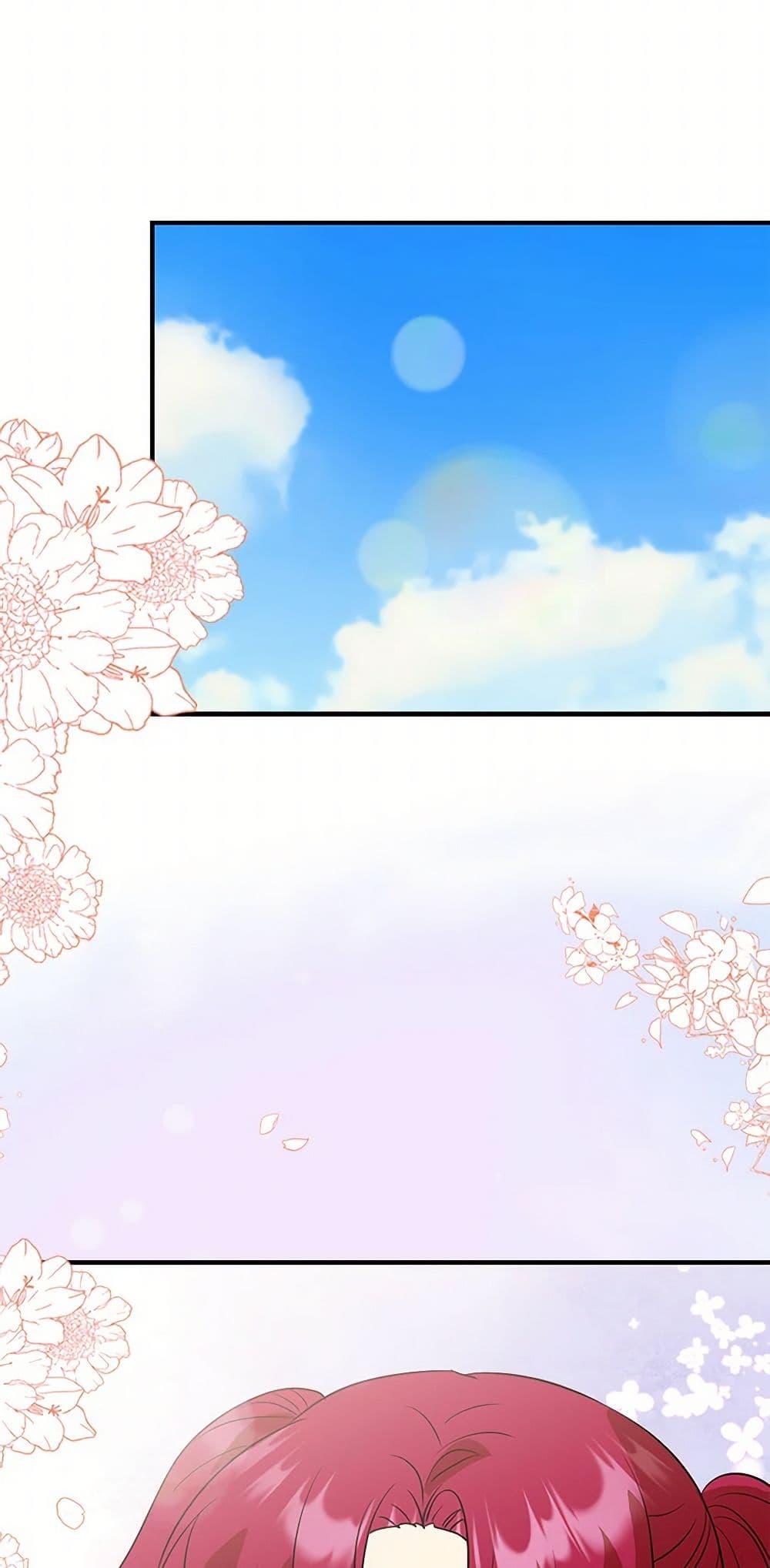 Manga-lc-com อ่านมังงะ อ่านการ์ตูน ออนไลน์ ฟรี I Became the Villain’s Mother ตอนที่ 1 2 3 4 5 6 7 8 9 10 11 12 13 14 ฟรี ไม่มีโฆษณา Manga-lc - อ่าน มังงะ อ่าน การ์ตูน ออนไลน์ อ่านมังงะ ฟรี