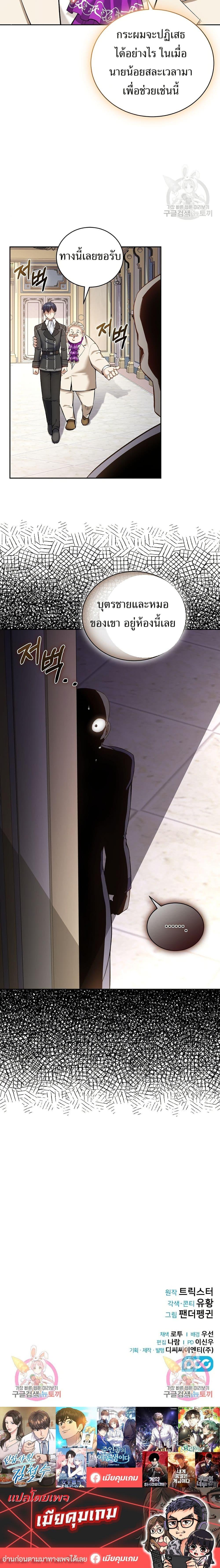 Manga-lc-com อ่านมังงะ อ่านการ์ตูน ออนไลน์ ฟรี Skill Emperor, Combat King ตอนที่ 1 2 3 4 5 6 7 8 9 10 11 12 13 14 ฟรี ไม่มีโฆษณา Manga-lc - อ่าน มังงะ อ่าน การ์ตูน ออนไลน์ อ่านมังงะ ฟรี