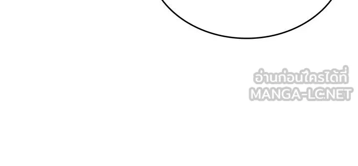 เกิดใหม่พร้อมพลังแห่งราชัน ตอนที่ 95 รูปที่ 144