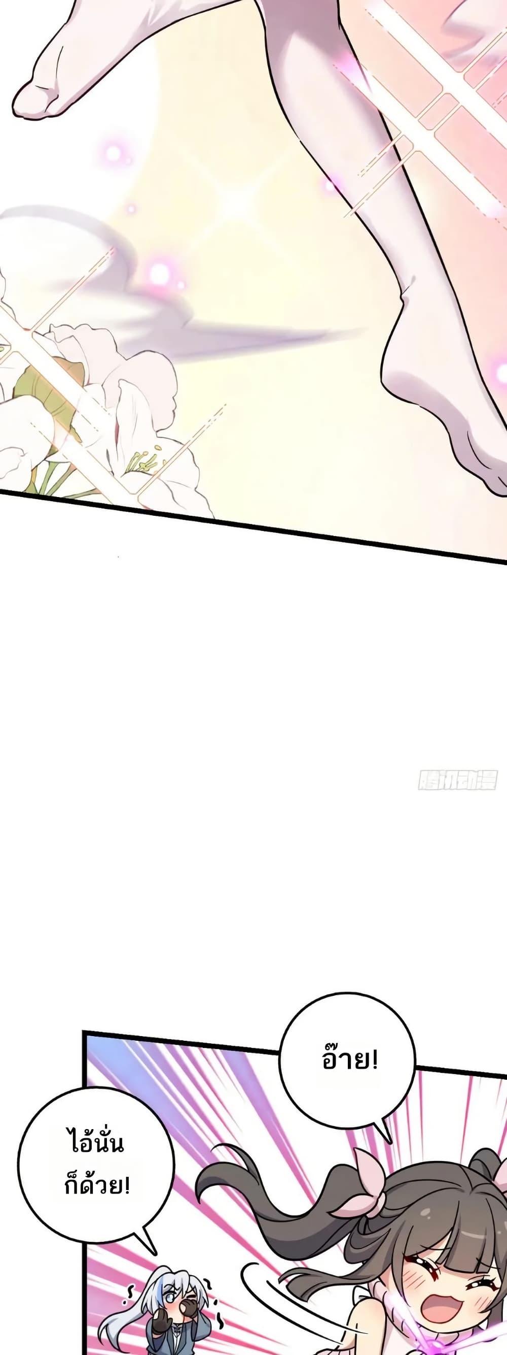 Manga-lc-com อ่านมังงะ อ่านการ์ตูน ออนไลน์ ฟรี My Master Only Breaks Through Every Time the Limit Is Reached ตอนที่ 1 2 3 4 5 6 7 8 9 10 11 12 13 14 ฟรี ไม่มีโฆษณา Manga-lc - อ่าน มังงะ อ่าน การ์ตูน ออนไลน์ อ่านมังงะ ฟรี