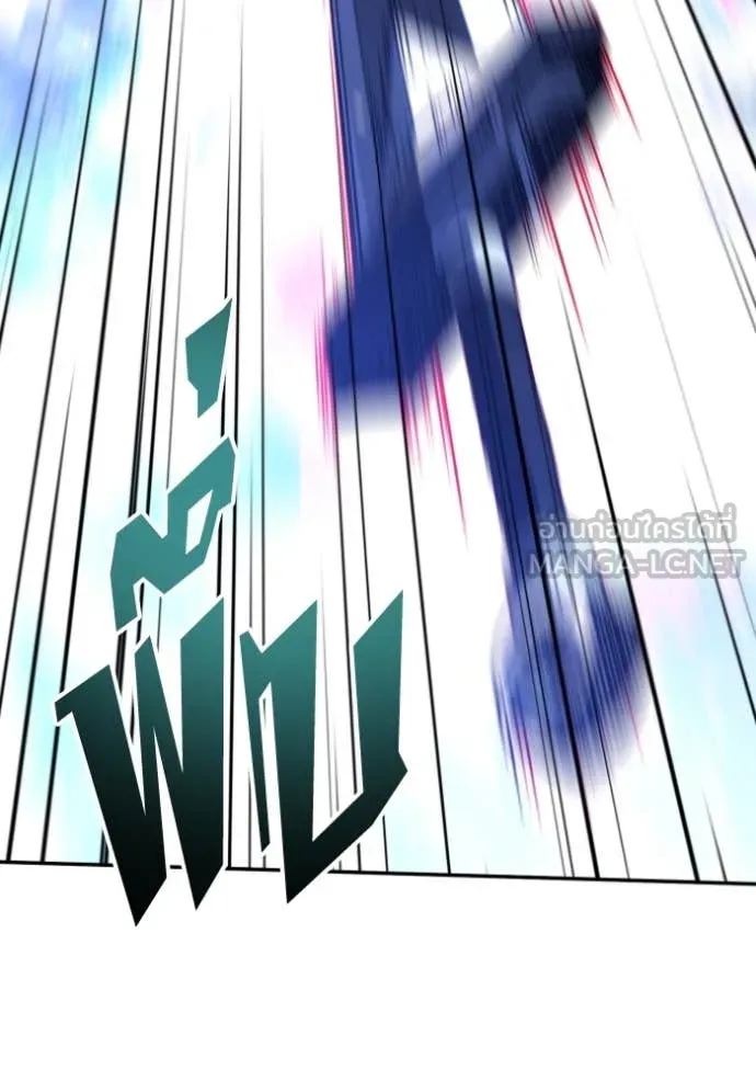 อดีตบอสหอคอย ตอนที่ 111 รูปที่ 109