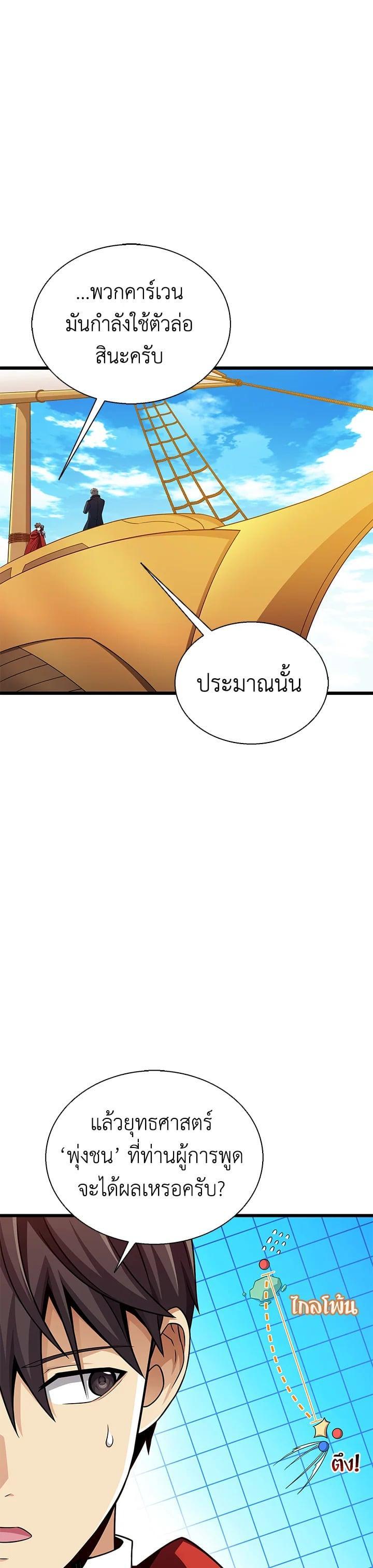 Manga-lc-com อ่านมังงะ อ่านการ์ตูน ออนไลน์ ฟรี Arcane Sniper ตอนที่ 1 2 3 4 5 6 7 8 9 10 11 12 13 14 ฟรี ไม่มีโฆษณา Manga-lc - อ่าน มังงะ อ่าน การ์ตูน ออนไลน์ อ่านมังงะ ฟรี