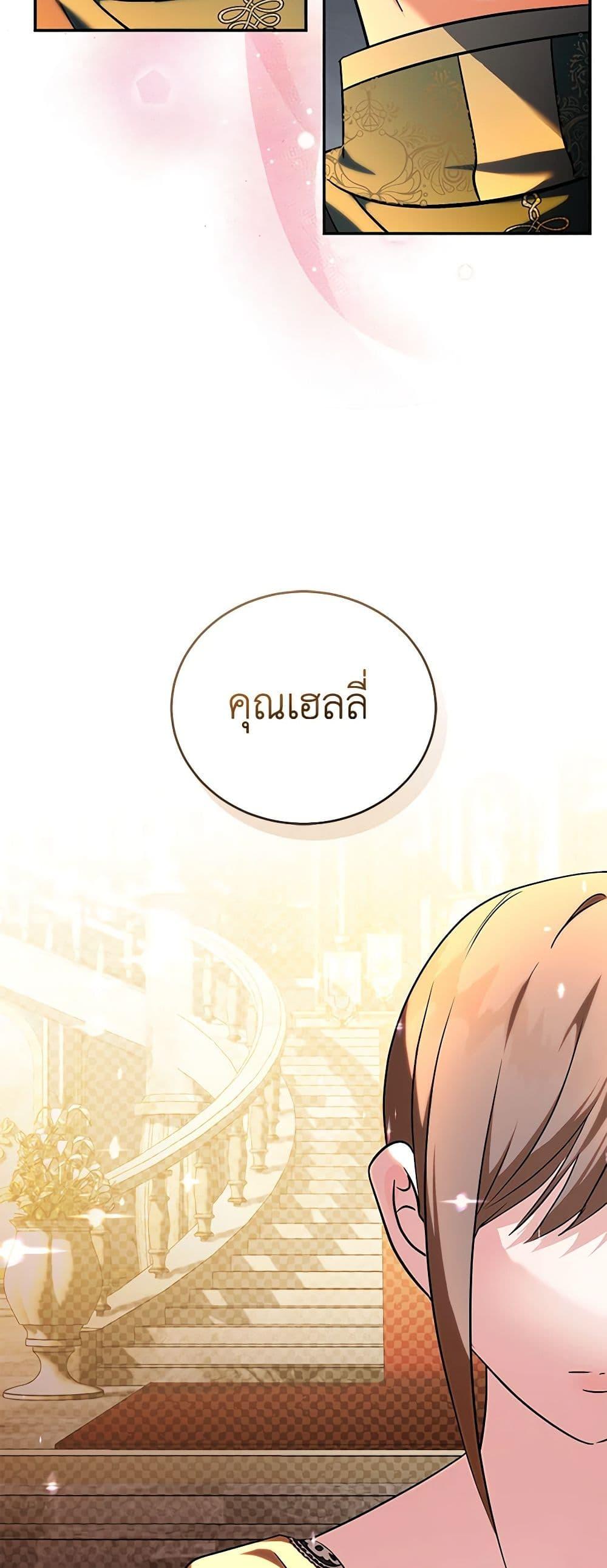 Manga-lc-com อ่านมังงะ อ่านการ์ตูน ออนไลน์ ฟรี The Villainess Lives Again ตอนที่ 1 2 3 4 5 6 7 8 9 10 11 12 13 14 ฟรี ไม่มีโฆษณา Manga-lc - อ่าน มังงะ อ่าน การ์ตูน ออนไลน์ อ่านมังงะ ฟรี