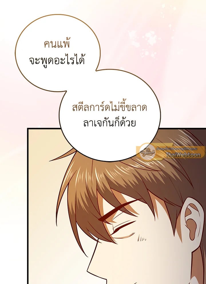 Manga-lc-com อ่านมังงะ อ่านการ์ตูน ออนไลน์ ฟรี The Lord of Coins ตอนที่ 1 2 3 4 5 6 7 8 9 10 11 12 13 14 ฟรี ไม่มีโฆษณา Manga-lc - อ่าน มังงะ อ่าน การ์ตูน ออนไลน์ อ่านมังงะ ฟรี