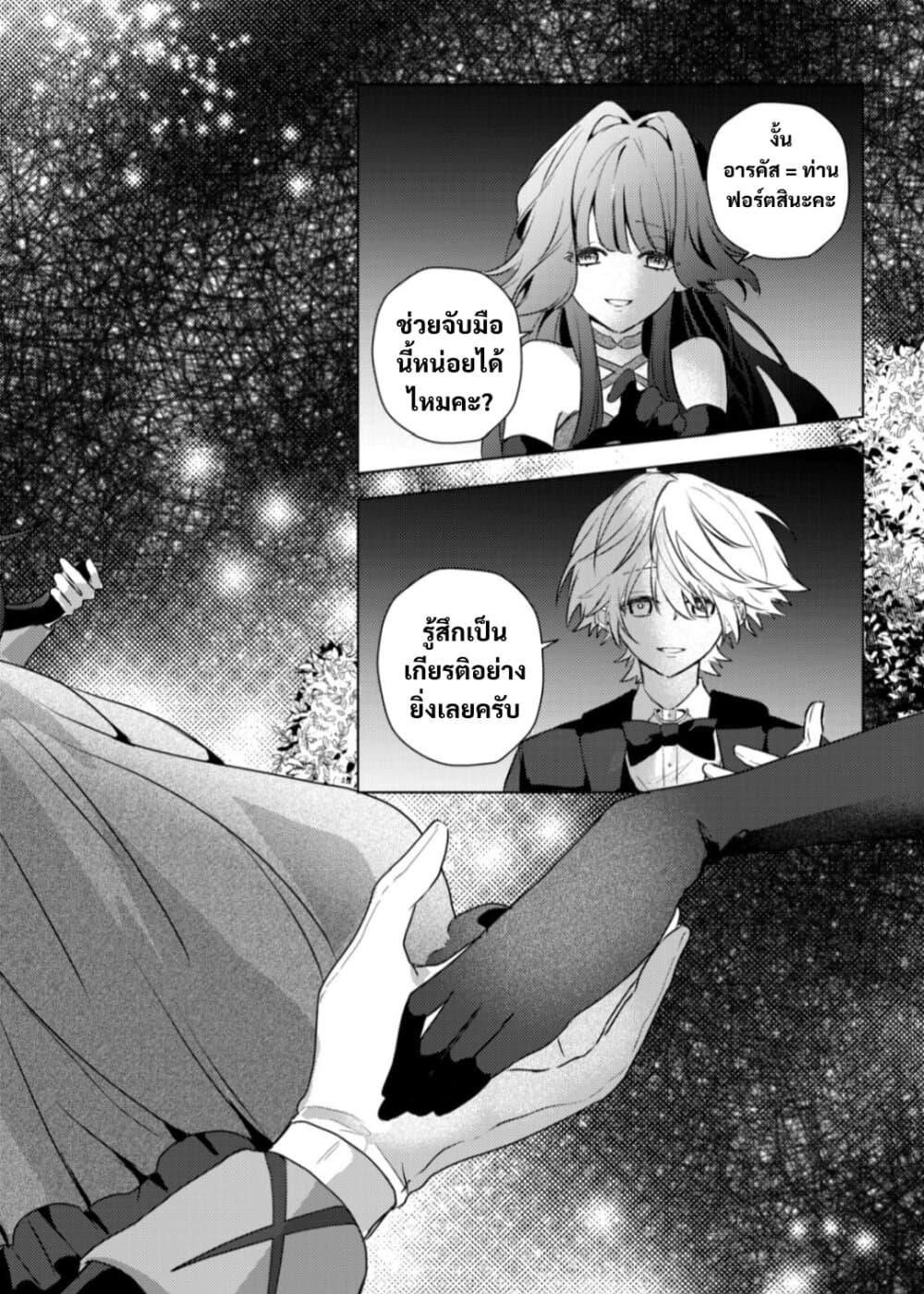 Manga-lc-com อ่านมังงะ อ่านการ์ตูน ออนไลน์ ฟรี Yamiochi Last Boss Reijou no Osananajimi ni Tensei Shita. Ore ga Shindara Bad End Kakutei nanode Saikyou ni Natta kedo, Mou Yamiochi “Yandere-ka” Shitemasen ka ตอนที่ 1 2 3 4 5 6 7 8 9 10 11 12 13 14 ฟรี ไม่มีโฆษณา Manga-lc - อ่าน มังงะ อ่าน การ์ตูน ออนไลน์ อ่านมังงะ ฟรี