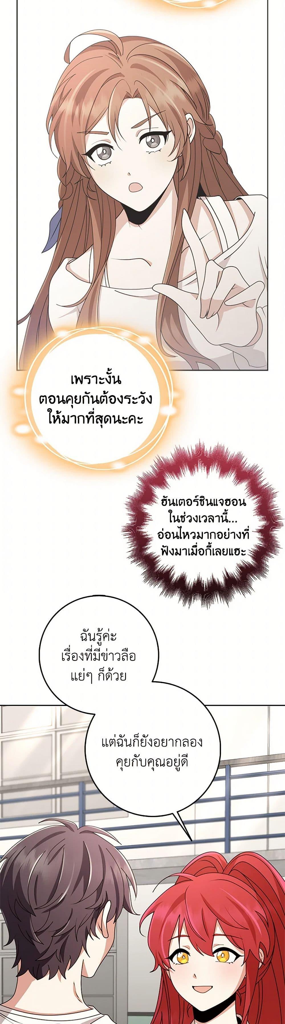 Manga-lc-com อ่านมังงะ อ่านการ์ตูน ออนไลน์ ฟรี The Dungeon’s Dying S-Class Lady ตอนที่ 1 2 3 4 5 6 7 8 9 10 11 12 13 14 ฟรี ไม่มีโฆษณา Manga-lc - อ่าน มังงะ อ่าน การ์ตูน ออนไลน์ อ่านมังงะ ฟรี