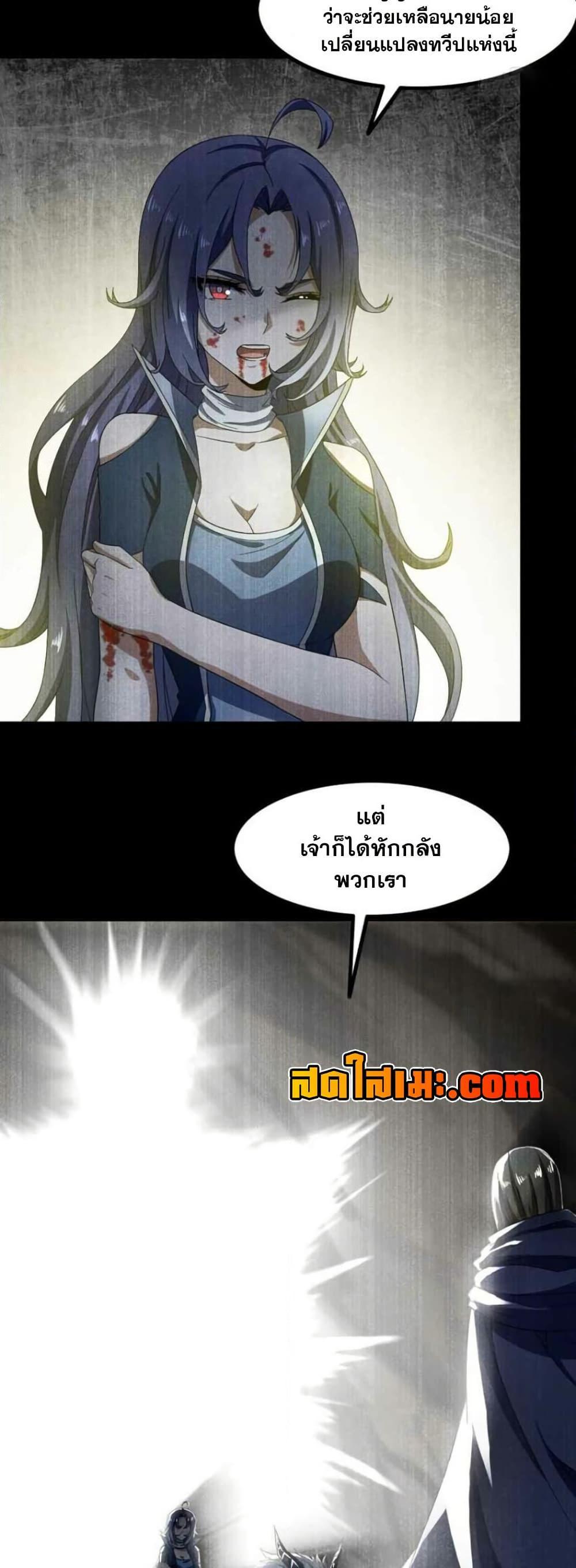 Manga-lc-com อ่านมังงะ อ่านการ์ตูน ออนไลน์ ฟรี My Wife is a Demon Queen ตอนที่ 1 2 3 4 5 6 7 8 9 10 11 12 13 14 ฟรี ไม่มีโฆษณา Manga-lc - อ่าน มังงะ อ่าน การ์ตูน ออนไลน์ อ่านมังงะ ฟรี