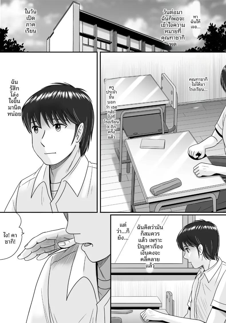 Doujin-Lc- อ่าน โดจิน มังฮวา เกาหลี ญี่ปุ่น จีน แปลไทย ทางเลือกของเธอ (Yobieki Seisakusho) ตอนที่ 1 2 3 4 5 6 7 8 9 10 11 12 13 14 ฟรี ไม่มีโฆษณา อ่าน โดจิน Manhwa เกาหลี ญี่ปุ่น จีน เรามีครบ คัดมาให้เน้นๆ โดจิน 18+ รับประกันความฟินโดย  Doujin Lc