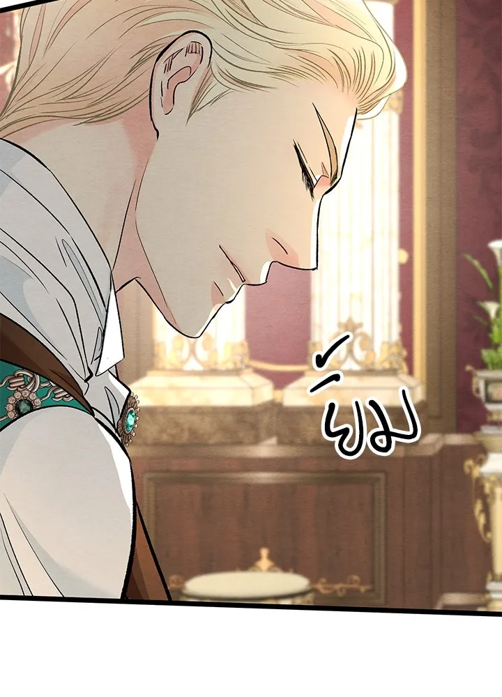 องค์ชายผู้อื้อฉาว ตอนที่ 37 รูปที่ 124