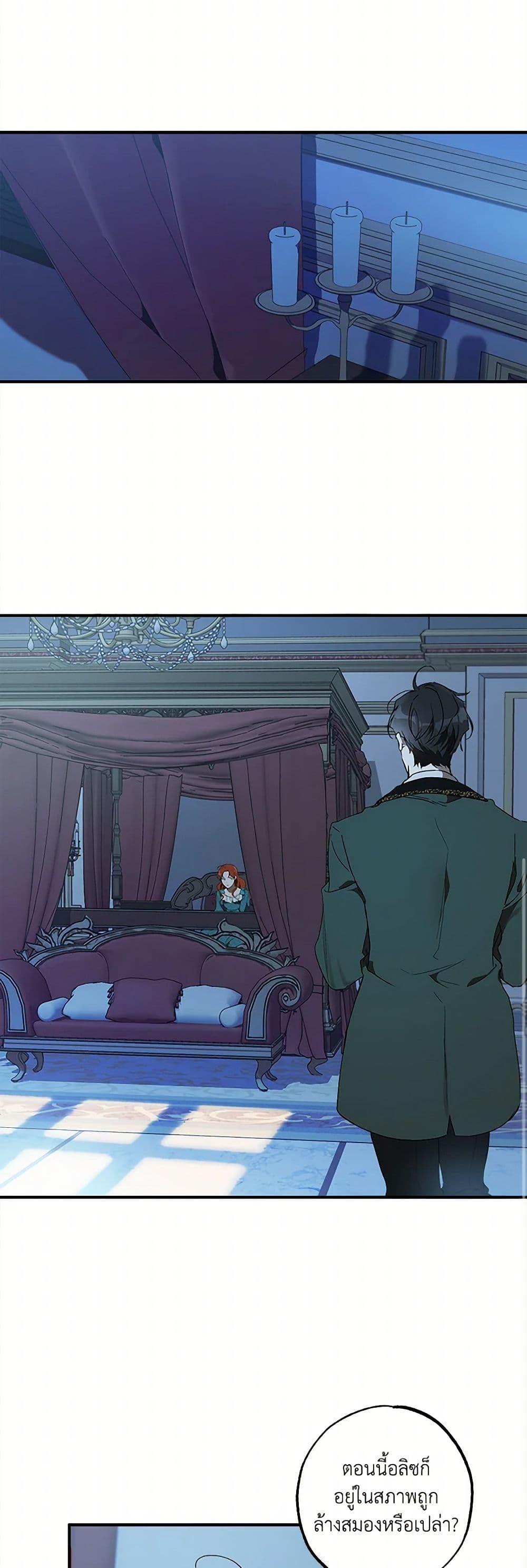 Manga-lc-com อ่านมังงะ อ่านการ์ตูน ออนไลน์ ฟรี It Was All a Mistake ตอนที่ 1 2 3 4 5 6 7 8 9 10 11 12 13 14 ฟรี ไม่มีโฆษณา Manga-lc - อ่าน มังงะ อ่าน การ์ตูน ออนไลน์ อ่านมังงะ ฟรี