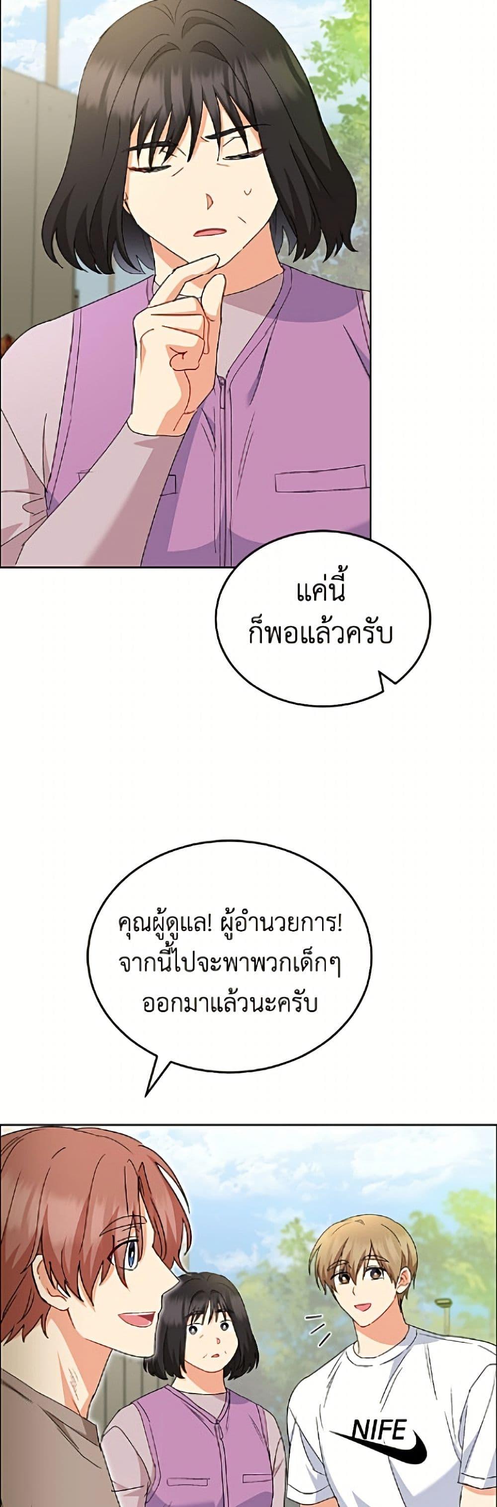 Manga-lc-com อ่านมังงะ อ่านการ์ตูน ออนไลน์ ฟรี Hello! Veterinarian! ตอนที่ 1 2 3 4 5 6 7 8 9 10 11 12 13 14 ฟรี ไม่มีโฆษณา Manga-lc - อ่าน มังงะ อ่าน การ์ตูน ออนไลน์ อ่านมังงะ ฟรี