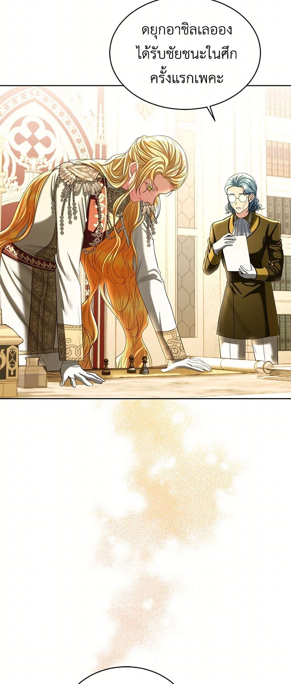 Manga-lc-com อ่านมังงะ อ่านการ์ตูน ออนไลน์ ฟรี The Duchess’s Contract Marriage ตอนที่ 1 2 3 4 5 6 7 8 9 10 11 12 13 14 ฟรี ไม่มีโฆษณา Manga-lc - อ่าน มังงะ อ่าน การ์ตูน ออนไลน์ อ่านมังงะ ฟรี