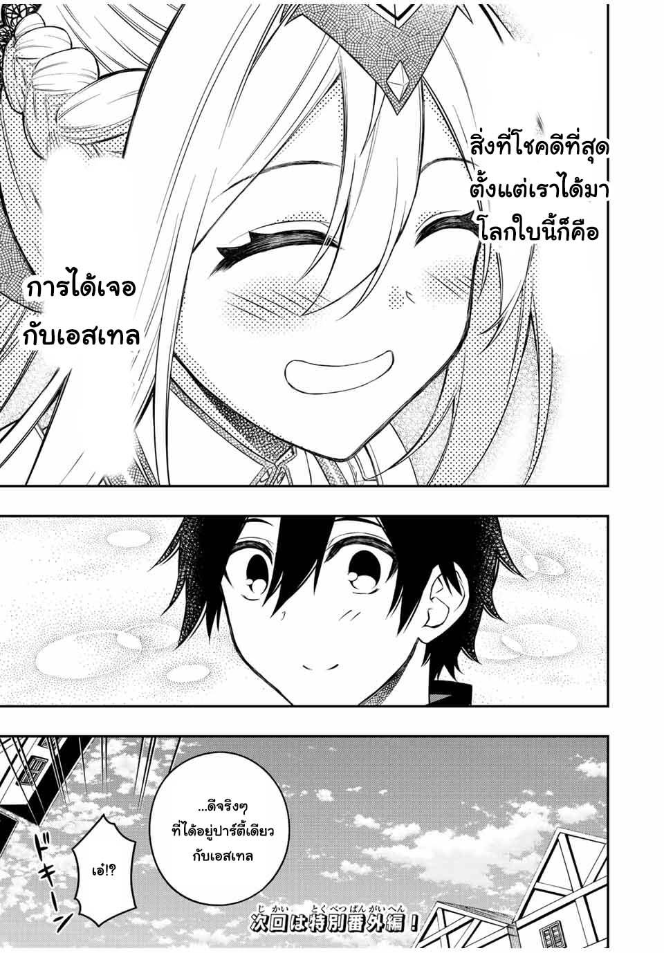 Manga-lc-com อ่านมังงะ อ่านการ์ตูน ออนไลน์ ฟรี Rettoujin no Maken Tsukai ตอนที่ 1 2 3 4 5 6 7 8 9 10 11 12 13 14 ฟรี ไม่มีโฆษณา Manga-lc - อ่าน มังงะ อ่าน การ์ตูน ออนไลน์ อ่านมังงะ ฟรี