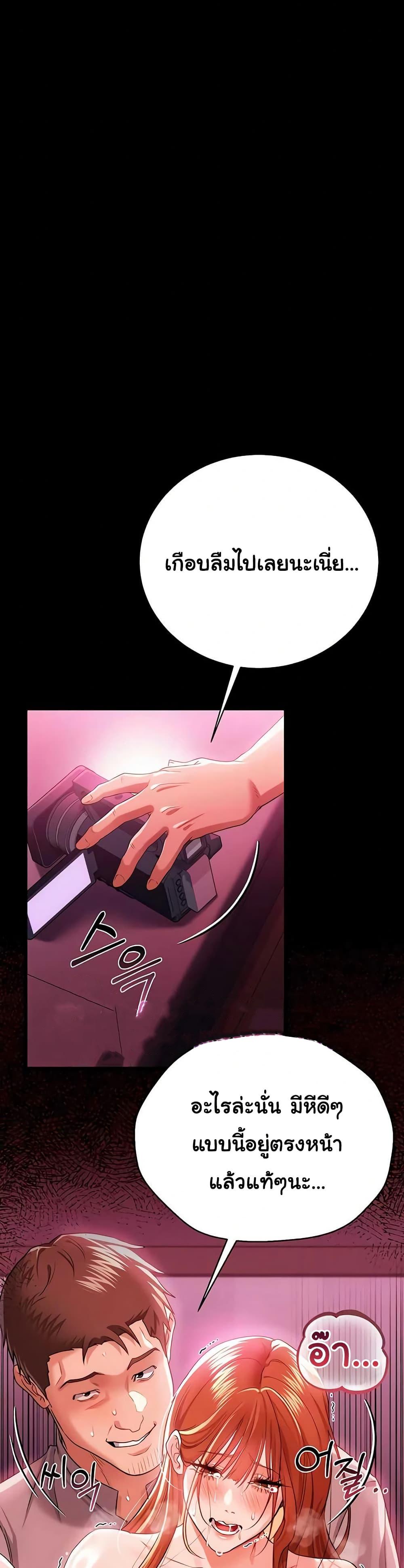 Doujin-Lc- อ่าน โดจิน มังฮวา เกาหลี ญี่ปุ่น จีน แปลไทย Risky Deals ตอนที่ 1 2 3 4 5 6 7 8 9 10 11 12 13 14 ฟรี ไม่มีโฆษณา อ่าน โดจิน Manhwa เกาหลี ญี่ปุ่น จีน เรามีครบ คัดมาให้เน้นๆ โดจิน 18+ รับประกันความฟินโดย  Doujin Lc