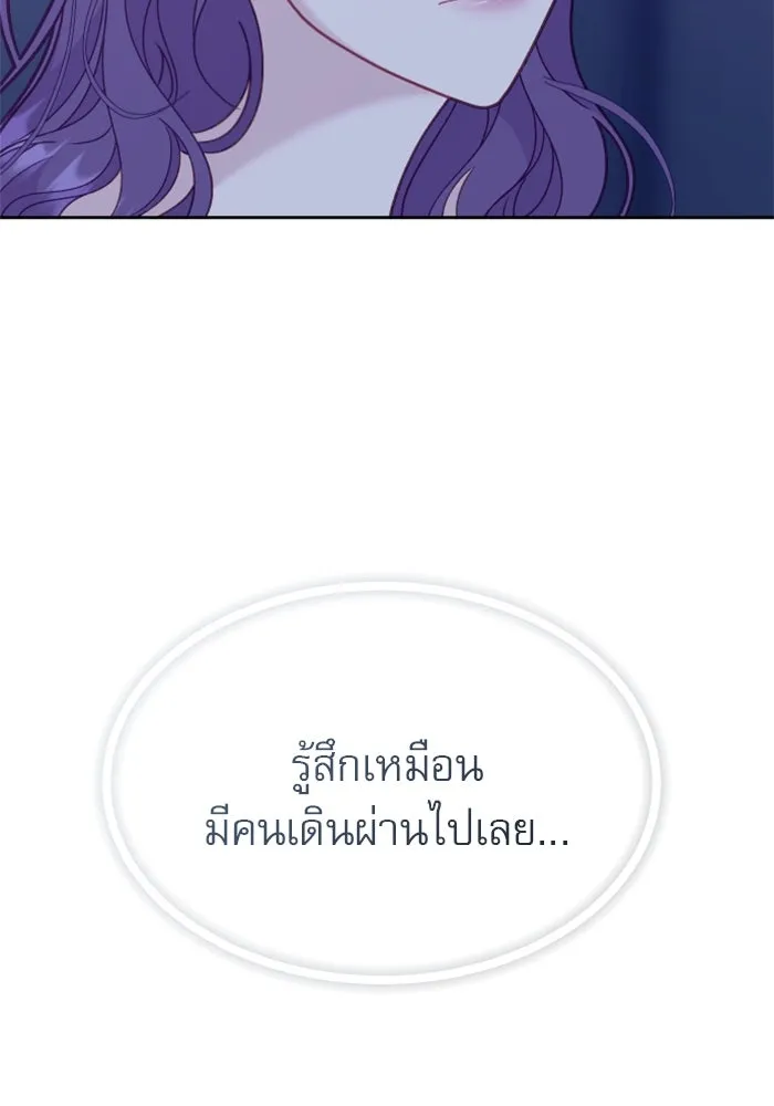 ไม่รักให้ตาย ตอนที่ 17 รูปที่ 28