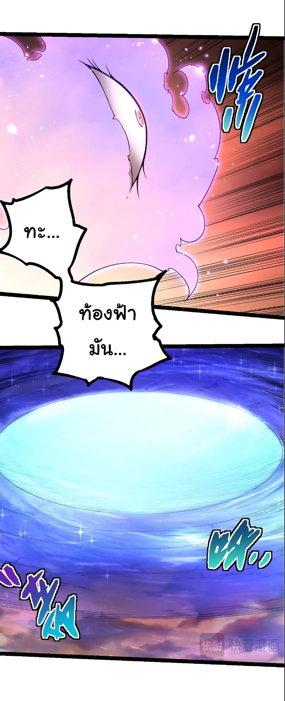 Manga-lc-com อ่านมังงะ อ่านการ์ตูน ออนไลน์ ฟรี Evolution from the Big Tree ตอนที่ 1 2 3 4 5 6 7 8 9 10 11 12 13 14 ฟรี ไม่มีโฆษณา Manga-lc - อ่าน มังงะ อ่าน การ์ตูน ออนไลน์ อ่านมังงะ ฟรี