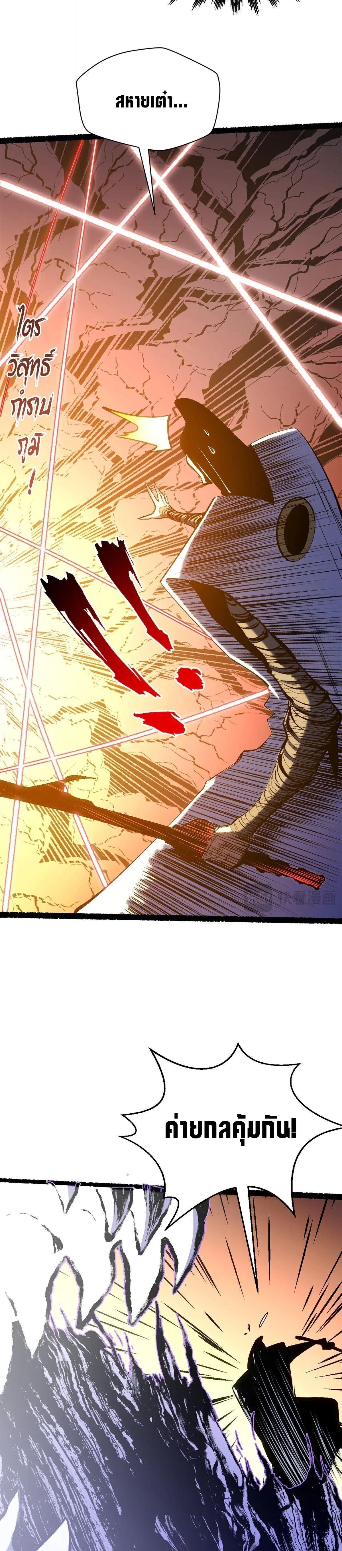 Manga-lc-com อ่านมังงะ อ่านการ์ตูน ออนไลน์ ฟรี Top Tier Providence ตอนที่ 1 2 3 4 5 6 7 8 9 10 11 12 13 14 ฟรี ไม่มีโฆษณา Manga-lc - อ่าน มังงะ อ่าน การ์ตูน ออนไลน์ อ่านมังงะ ฟรี