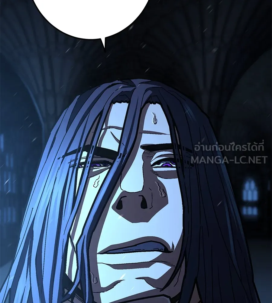 นักสู้ไร้น้ำยา ตอนที่ 26 รูปที่ 138